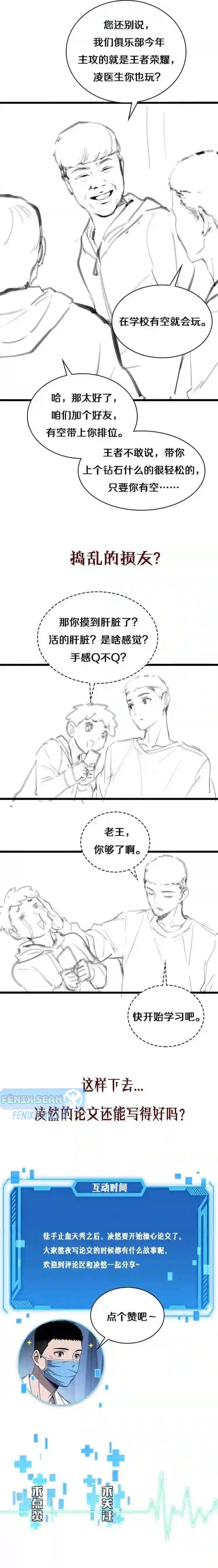Pagina 8