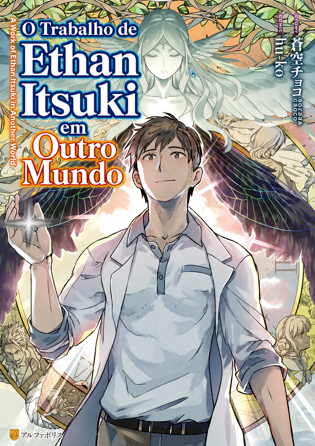 O Trabalho de Ethan Itsuki em Outro Mundo