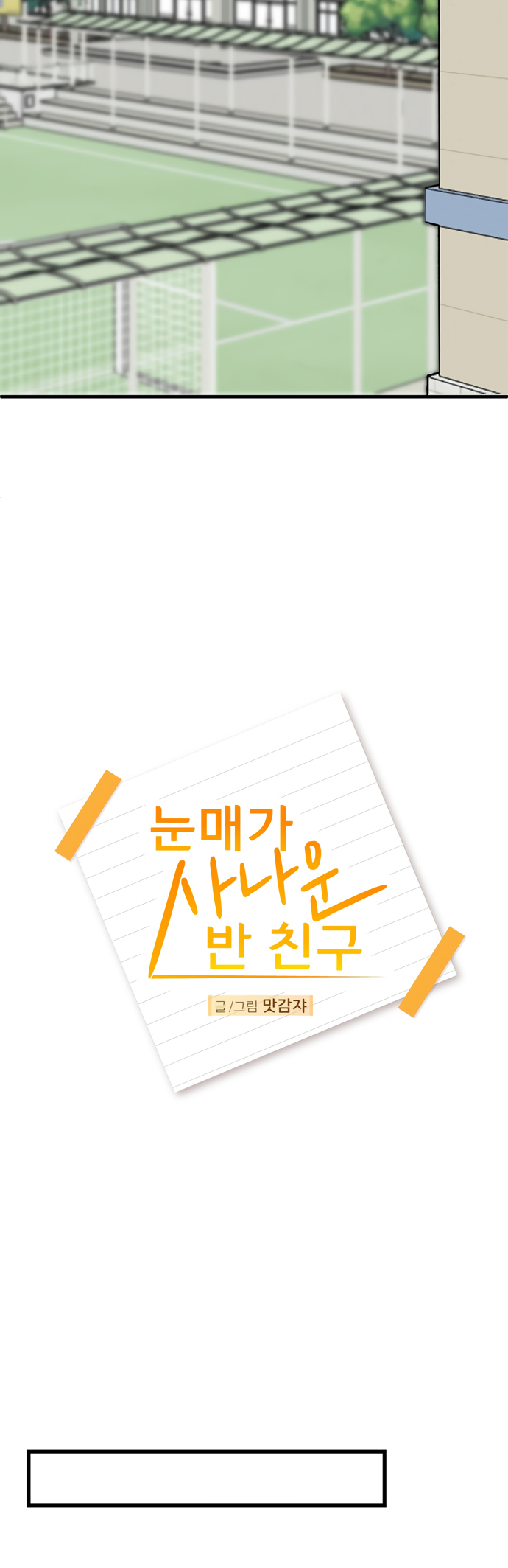Pagina 25